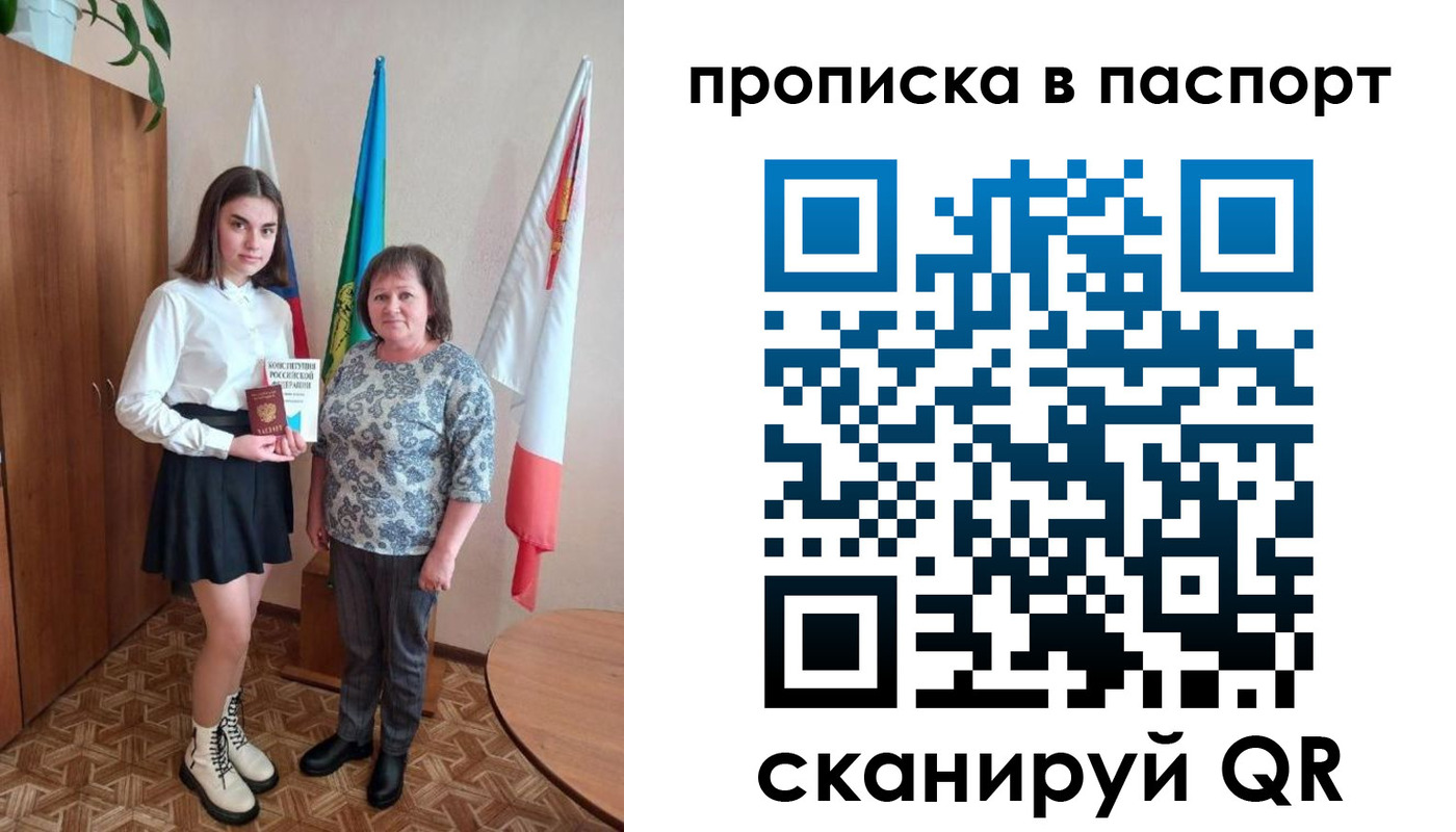форма 3 в Тейково