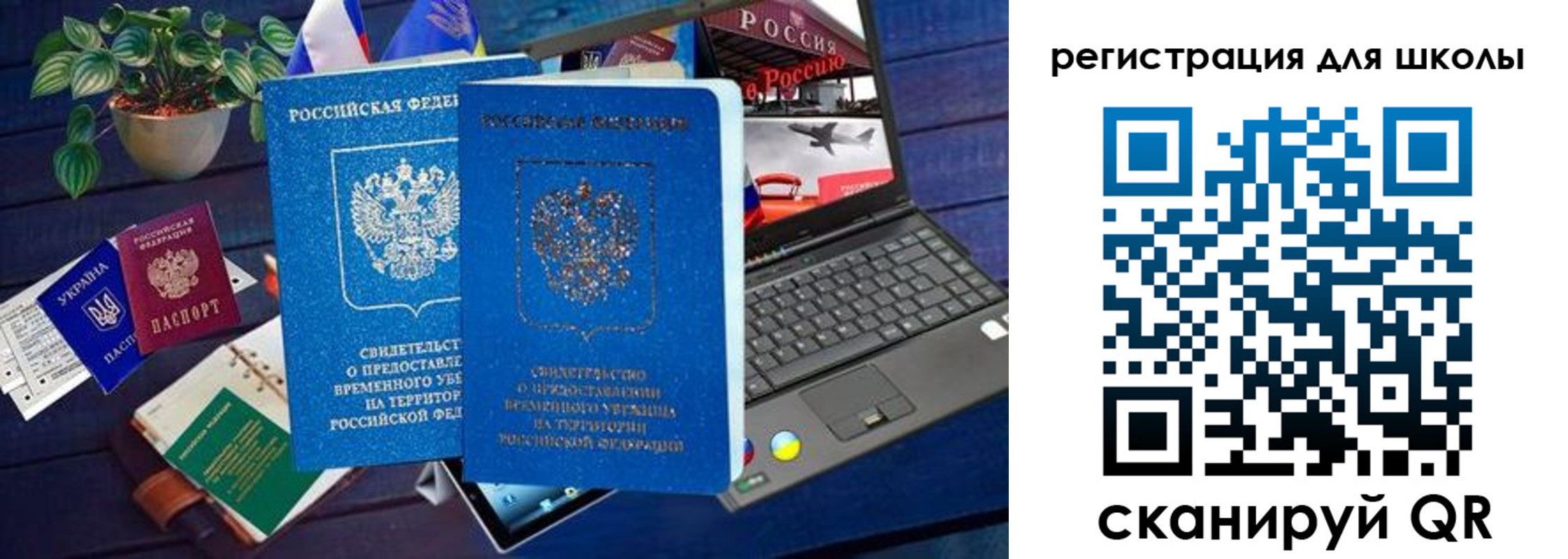 форма 3 в Тейково