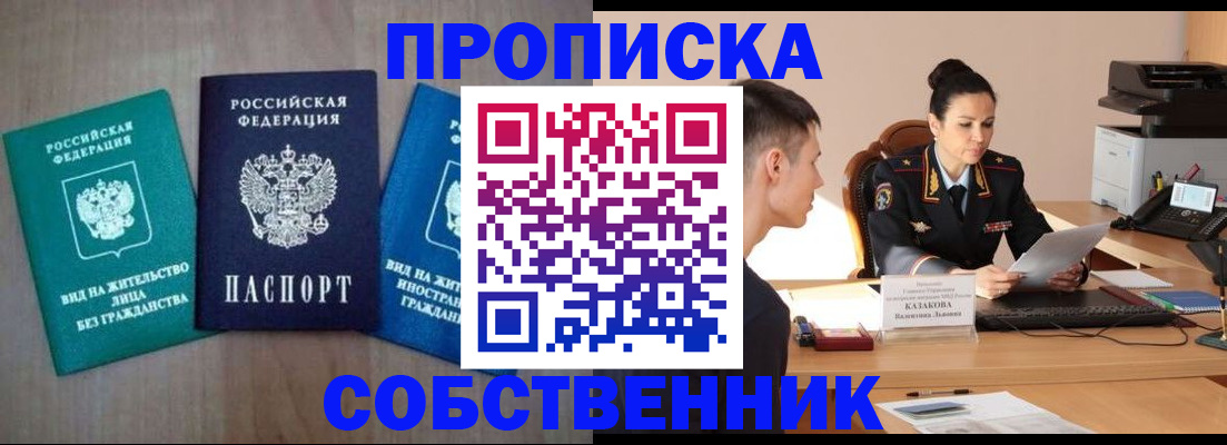 регистрация для школы в Тейково
